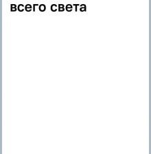 100 ЛУЧШИХ КНИГ. Сказки со всего света.  978-5-9951-5489-1