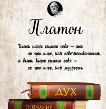 Платон. Диалоги. 978-5-04-094437-8