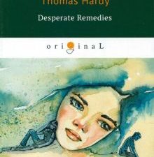Desperate Remedies. Original. 978-5-521-06903-3. 2018
