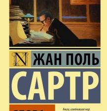 Слова. Эксклюзивная классика. 978-5-17-095693-7. 2022