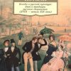 АК.Non-Fiction/Лотман Ю./Беседы о русской культуре: Быт и традиции русского дворянства (XVIII — нача — изображение 2