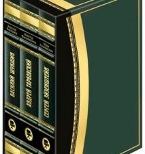 Кинематографическая Россия. Комплект из 3-х книг. 978-5-235-04005-2