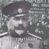 ЛПРБ Деникин А. И. 1917 год. Из "Очерков Русской Смуты"    978-5-4224-1267-9