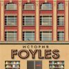 История Foyles. Книготорговец по случаю. Популярная психология для бизнеса и жизни. 978-5-389-18728- — изображение 2