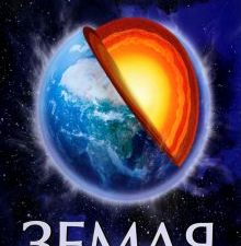 М. Аллаби Иллюстрированный атлас "Земля" 978-5-389-00274-6