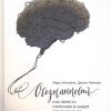 Осознанность. Как обрести гармонию в нашем безумном мире. Практики самопомощи. 978-5-00146-809-7. 20 — изображение 2