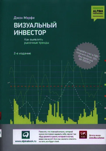 Азбука БизнесПП/Викинг М./Hygge дома: Секреты уюта по-датски   978-5-389-19576-9