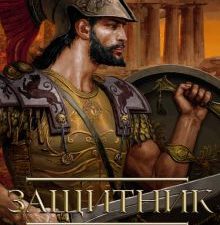 The Big BookИР/Иггульден К./Защитник  978-5-389-22337-0