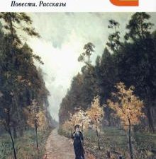 КиС.Куприн А.И.  Осенние цветы. Повести, рассказы. 978-5-280-03894-3