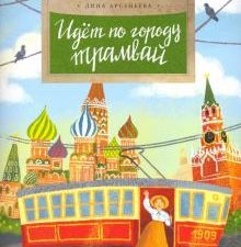 НН.Станиславский. Первый русский режиссер. 978-5-907312-75-3