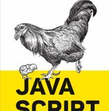 JavaScript с нуля. Библиотека программиста. 978-5-4461-1701-7. 2022