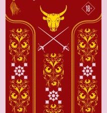 М-ль.Ибаньес В. Б.  Кровь и песок  978-5-04-187926-6