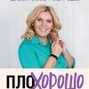 Без имени
