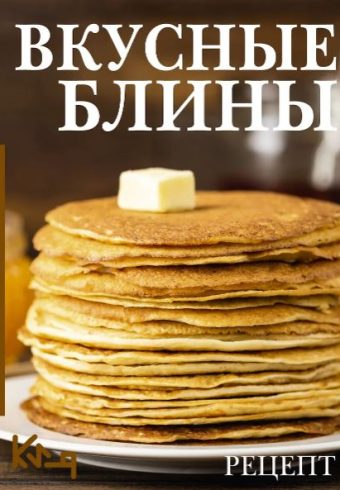 Без имени