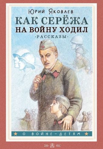 Без имени