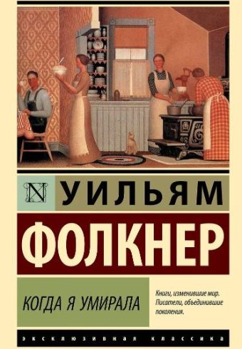Без имени