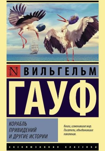 Без имени