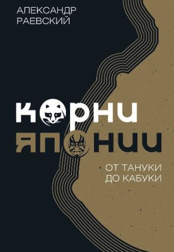 Без имени
