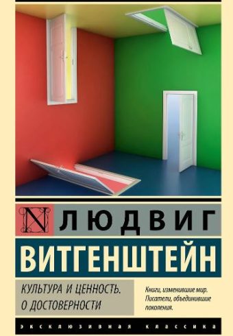 Без имени