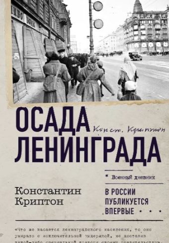 Без имени