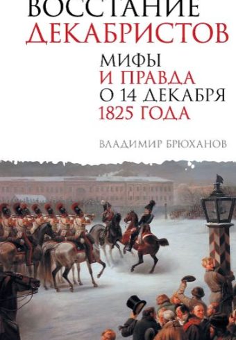 Без имени