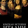 Без имени