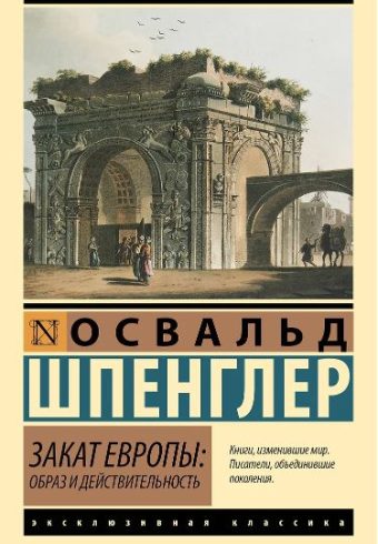 Без имени