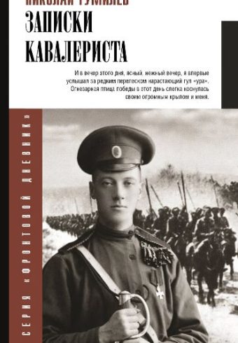 Без имени