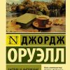 Без имени
