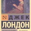 Без имени