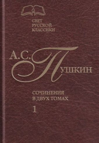 Без имени