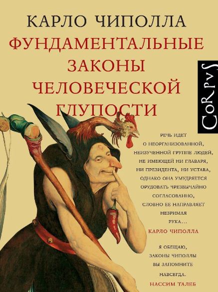 Прат Шантель. Там, где рождается индивидуальность. Как мозг создает уникальность каждого человека
