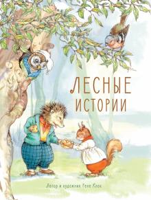 Без имени