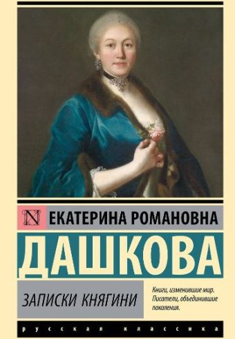 Без имени