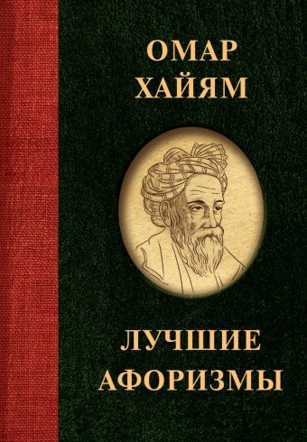 Без имени
