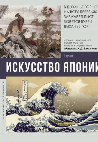 Без имени