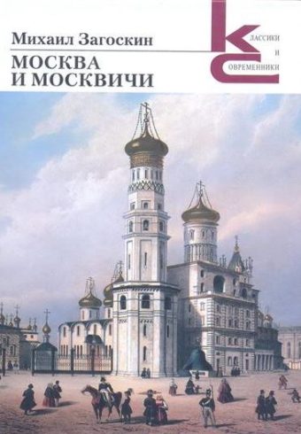 Без имени