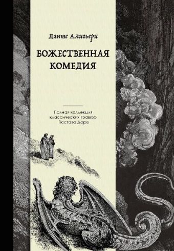 Без имени