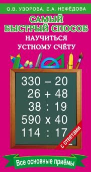 Без имени