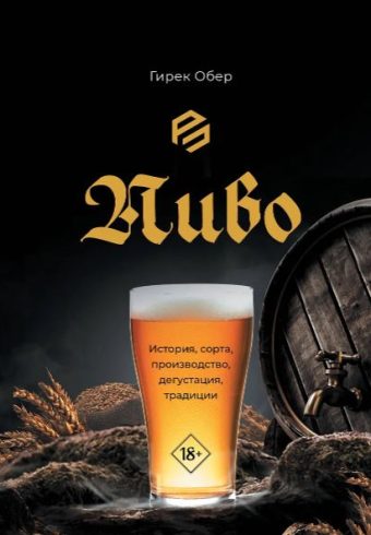 Без имени