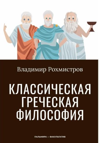 Без имени