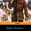 Без имени