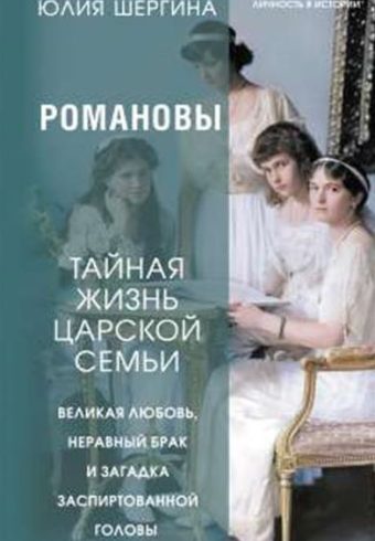 Без имени