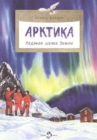 Без имени