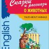 Без имени