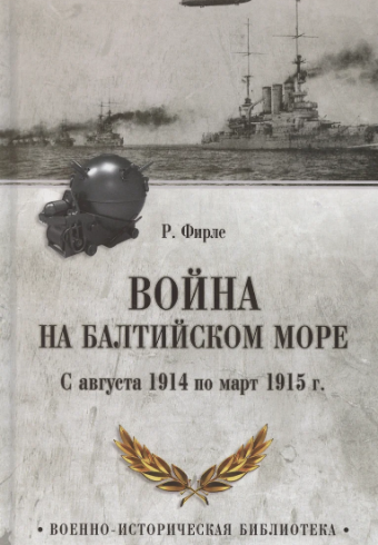 Без имени