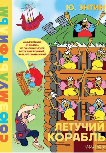Без имени
