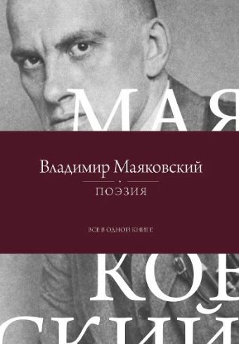 Без имени