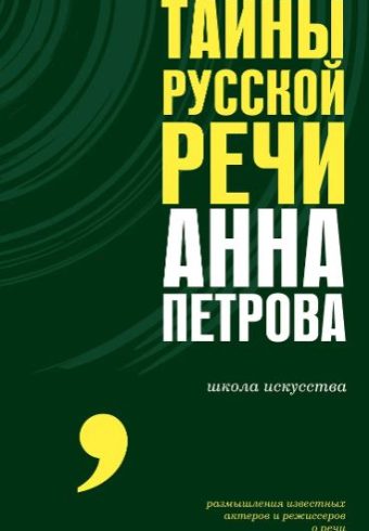 Без имени