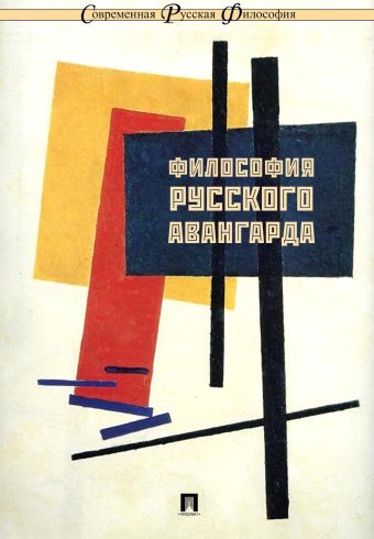 Без имени